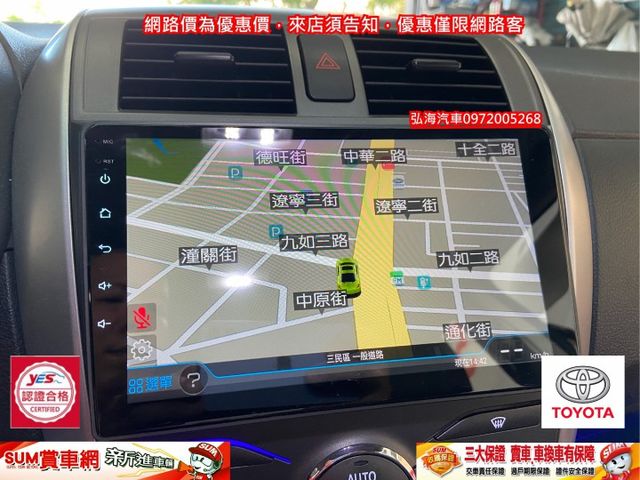 2012年 TOYOTA ALTIS 1.8 僅跑13萬 升級 I-KEY 安卓機影音版 空力套件  第12張相片