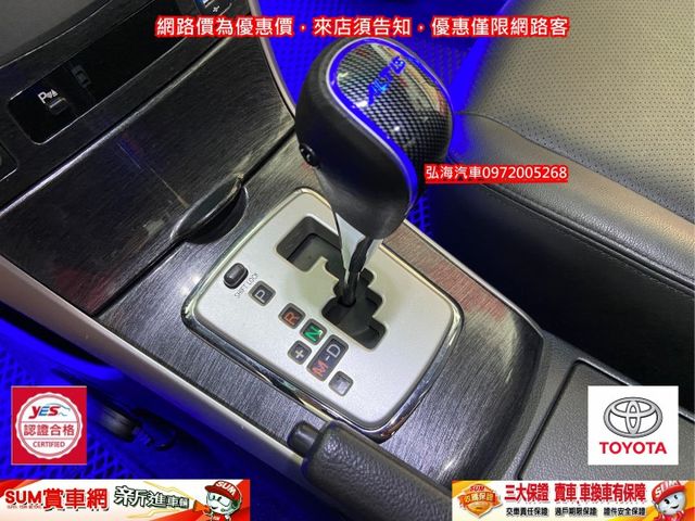 2012年 TOYOTA ALTIS 1.8 僅跑13萬 升級 I-KEY 安卓機影音版 空力套件  第13張相片