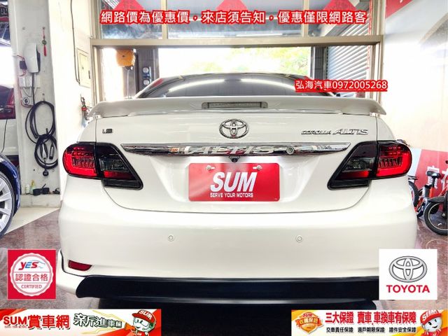 2012年 TOYOTA ALTIS 1.8 僅跑13萬 升級 I-KEY 安卓機影音版 空力套件  第17張相片