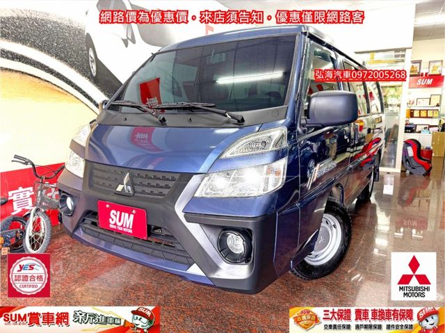 2021年 新得利卡 2.4 自排 一手用車 僅跑四萬公里 盲點感應 正八人座  第1張相片