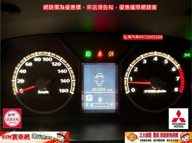 2021年 新得利卡 2.4 自排 一手用車 僅跑四萬公里 盲點感應 正八人座  第3張相片