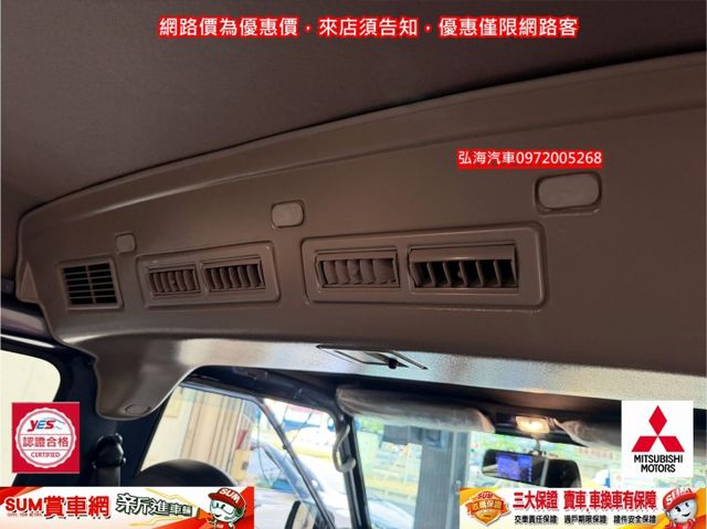 2021年 新得利卡 2.4 自排 一手用車 僅跑四萬公里 盲點感應 正八人座  第11張相片