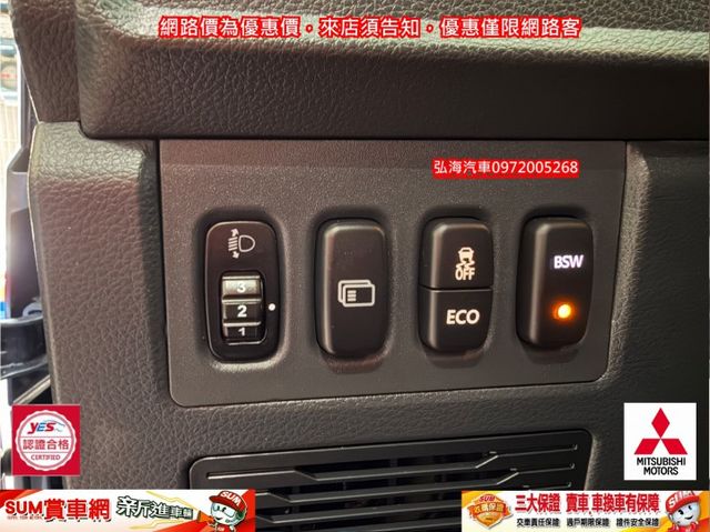 2021年 新得利卡 2.4 自排 一手用車 僅跑四萬公里 盲點感應 正八人座  第15張相片