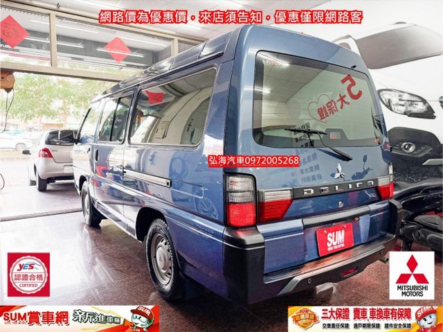 2021年 新得利卡 2.4 自排 一手用車 僅跑四萬公里 盲點感應 正八人座  第17張相片