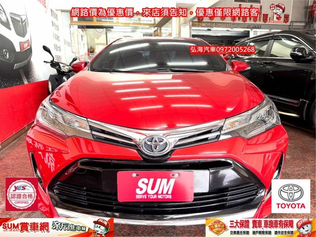 2017年11月領2018年型式TOYOTA ALTIS 1.8 X版 僅七萬 I-KEY版 升級多功能影音  第2張相片