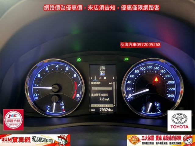 2017年11月領2018年型式TOYOTA ALTIS 1.8 X版 僅七萬 I-KEY版 升級多功能影音  第3張相片