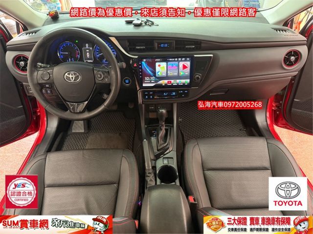 2017年11月領2018年型式TOYOTA ALTIS 1.8 X版 僅七萬 I-KEY版 升級多功能影音  第4張相片