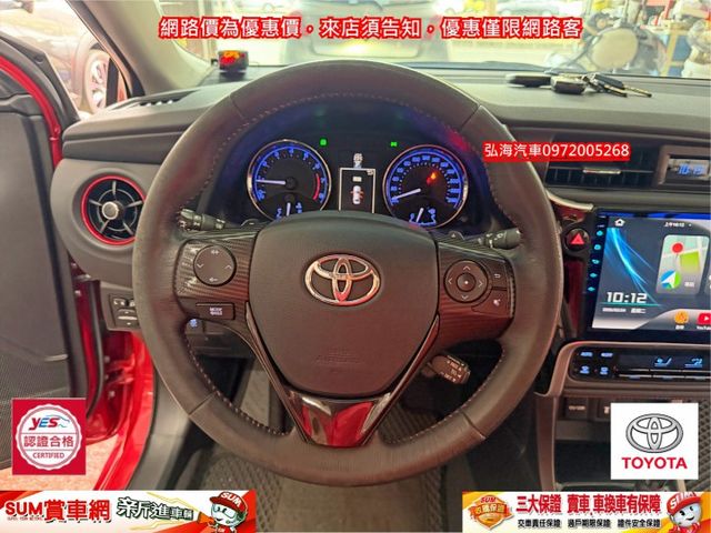 2017年11月領2018年型式TOYOTA ALTIS 1.8 X版 僅七萬 I-KEY版 升級多功能影音  第8張相片