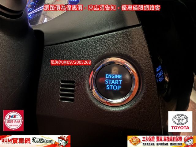 2017年11月領2018年型式TOYOTA ALTIS 1.8 X版 僅七萬 I-KEY版 升級多功能影音  第9張相片