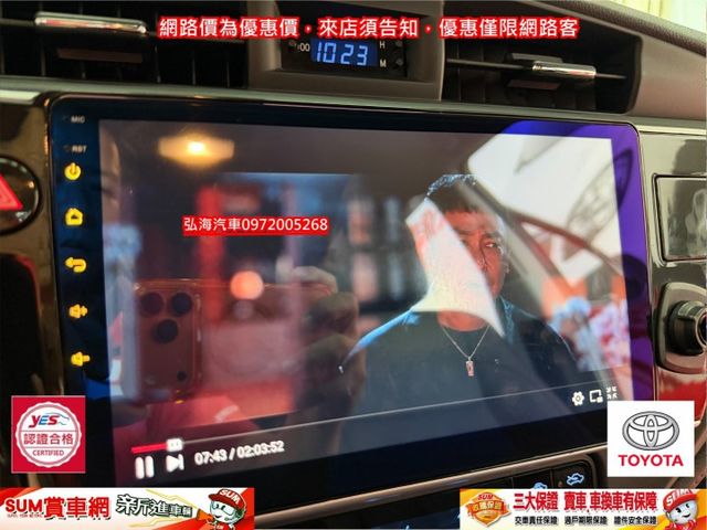 2017年11月領2018年型式TOYOTA ALTIS 1.8 X版 僅七萬 I-KEY版 升級多功能影音  第10張相片