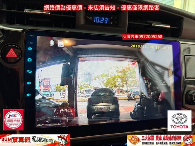 2017年11月領2018年型式TOYOTA ALTIS 1.8 X版 僅七萬 I-KEY版 升級多功能影音  第11張相片
