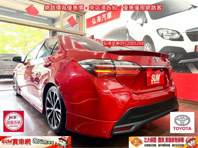 2017年11月領2018年型式TOYOTA ALTIS 1.8 X版 僅七萬 I-KEY版 升級多功能影音  第17張相片