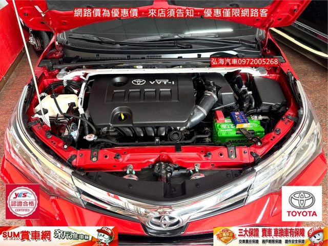 2017年11月領2018年型式TOYOTA ALTIS 1.8 X版 僅七萬 I-KEY版 升級多功能影音  第18張相片