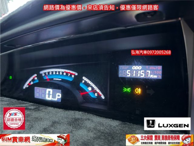LUXGEN M7 TURBO ECO 2.2 旗艦版 僅跑五萬 七人座休旅車 環景版 雙電動滑門 駕駛電動記憶座椅  第3張相片