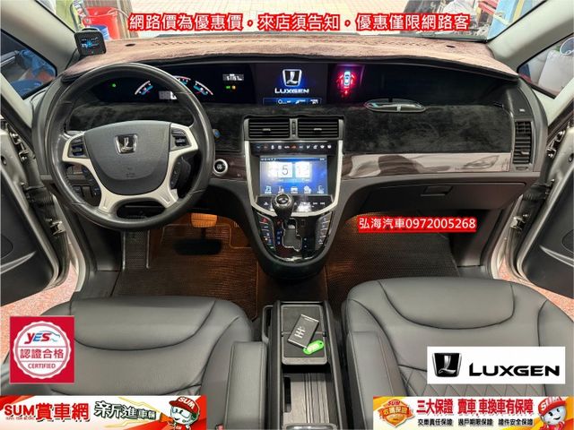 LUXGEN M7 TURBO ECO 2.2 旗艦版 僅跑五萬 七人座休旅車 環景版 雙電動滑門 駕駛電動記憶座椅  第4張相片