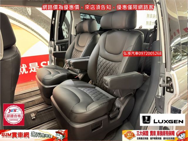 LUXGEN M7 TURBO ECO 2.2 旗艦版 僅跑五萬 七人座休旅車 環景版 雙電動滑門 駕駛電動記憶座椅  第6張相片