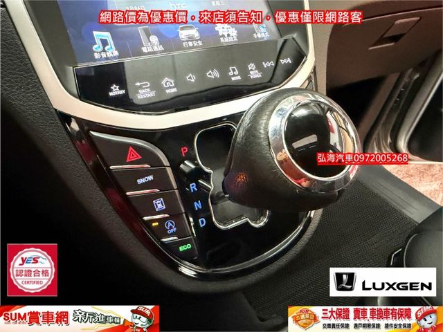 LUXGEN M7 TURBO ECO 2.2 旗艦版 僅跑五萬 七人座休旅車 環景版 雙電動滑門 駕駛電動記憶座椅  第7張相片