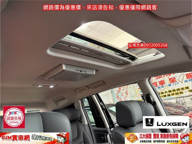 LUXGEN M7 TURBO ECO 2.2 旗艦版 僅跑五萬 七人座休旅車 環景版 雙電動滑門 駕駛電動記憶座椅  第8張相片