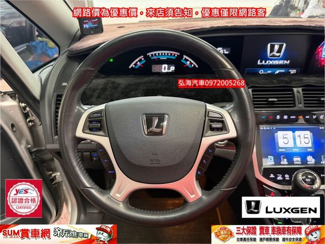 LUXGEN M7 TURBO ECO 2.2 旗艦版 僅跑五萬 七人座休旅車 環景版 雙電動滑門 駕駛電動記憶座椅  第9張相片