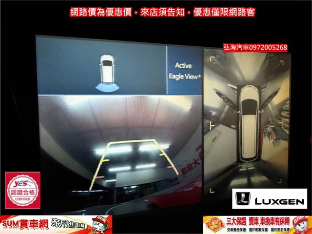 LUXGEN M7 TURBO ECO 2.2 旗艦版 僅跑五萬 七人座休旅車 環景版 雙電動滑門 駕駛電動記憶座椅  第10張相片