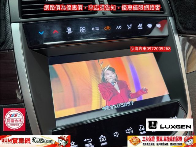 LUXGEN M7 TURBO ECO 2.2 旗艦版 僅跑五萬 七人座休旅車 環景版 雙電動滑門 駕駛電動記憶座椅  第11張相片