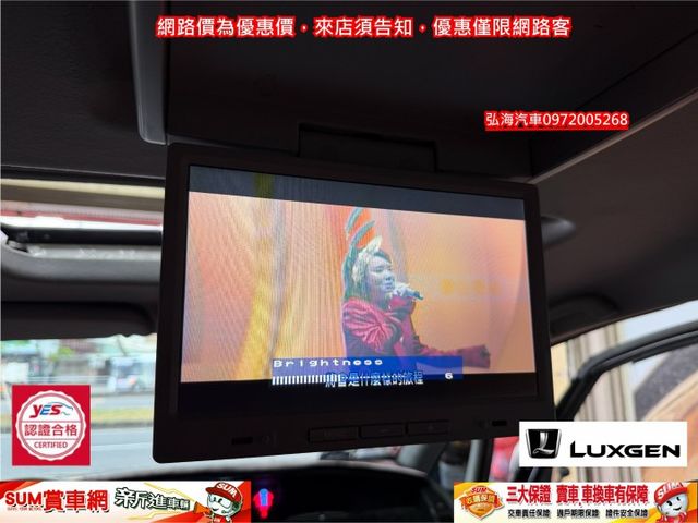 LUXGEN M7 TURBO ECO 2.2 旗艦版 僅跑五萬 七人座休旅車 環景版 雙電動滑門 駕駛電動記憶座椅  第12張相片