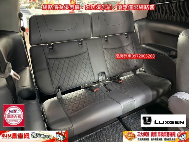 LUXGEN M7 TURBO ECO 2.2 旗艦版 僅跑五萬 七人座休旅車 環景版 雙電動滑門 駕駛電動記憶座椅  第15張相片