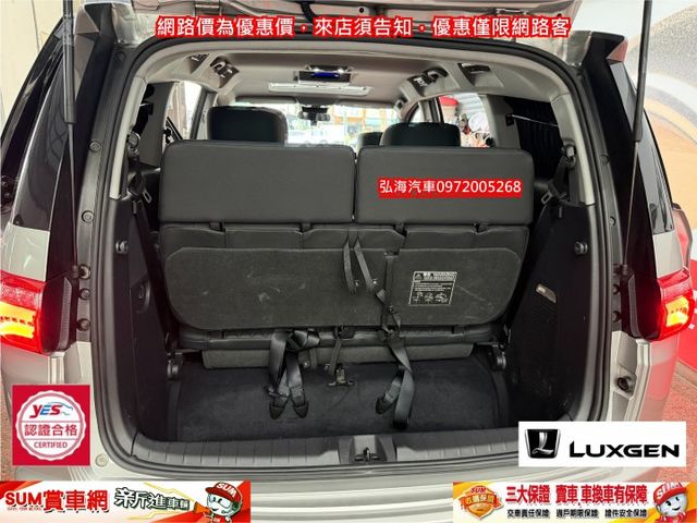 LUXGEN M7 TURBO ECO 2.2 旗艦版 僅跑五萬 七人座休旅車 環景版 雙電動滑門 駕駛電動記憶座椅  第16張相片