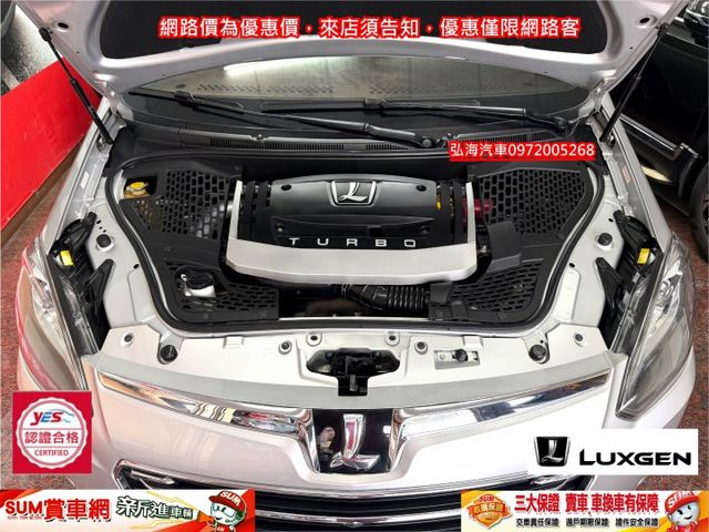 LUXGEN M7 TURBO ECO 2.2 旗艦版 僅跑五萬 七人座休旅車 環景版 雙電動滑門 駕駛電動記憶座椅  第18張相片