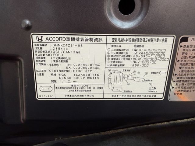 2008年 HONDA ACCORD 2.4 旗艦版 四安 天窗 車況如佳 全車源版件  第19張相片