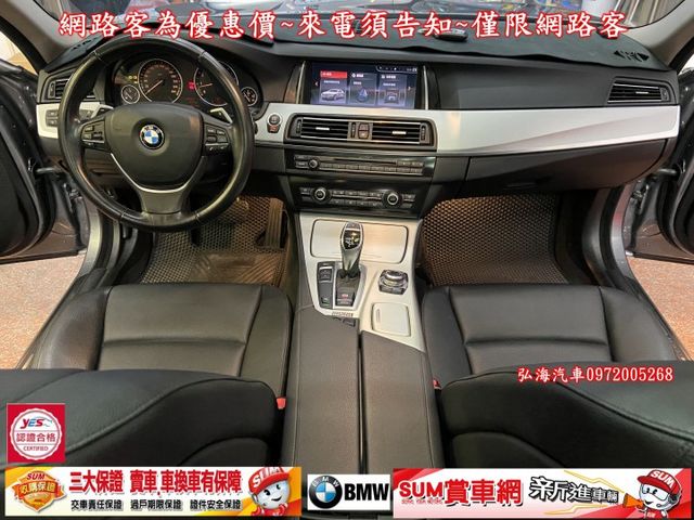 2012年領2013年型式~BMW 520I~五門旅行車~泛得總代理~僅跑十四萬~進口資料齊全~  第3張相片