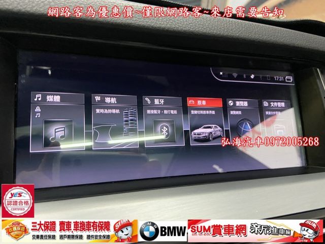 2012年領2013年型式~BMW 520I~五門旅行車~泛得總代理~僅跑十四萬~進口資料齊全~  第10張相片
