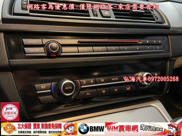2012年領2013年型式~BMW 520I~五門旅行車~泛得總代理~僅跑十四萬~進口資料齊全~  第14張相片