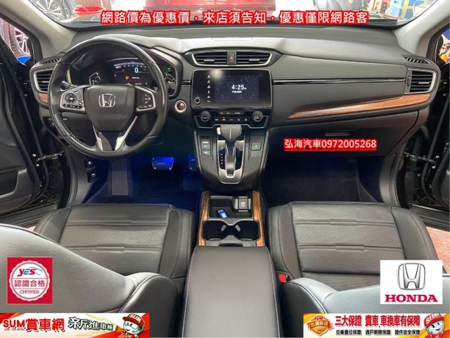 2018年 HONDA CR-V 1.5 S 僅跑六萬 車距 車道偏離功能 新車價113萬  第5張相片