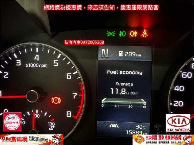 一手女用車 I-KEY 僅跑一萬五千萬公里  選配天窗~冷熱椅~方向盤加熱  第3張相片