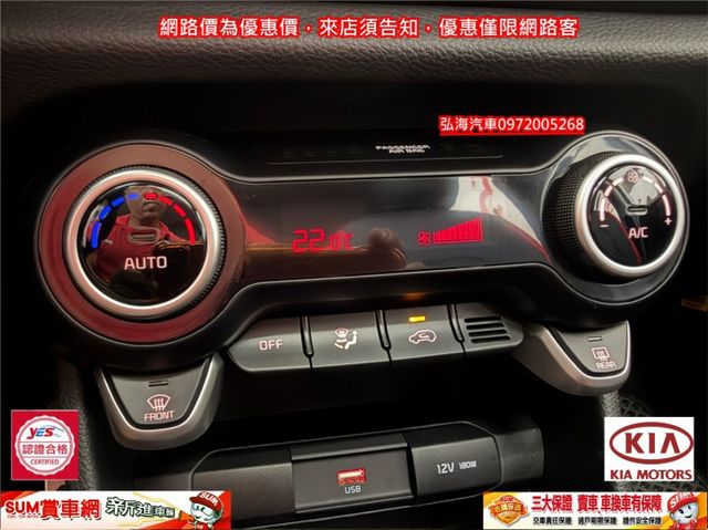 一手女用車 I-KEY 僅跑一萬五千萬公里  選配天窗~冷熱椅~方向盤加熱  第9張相片