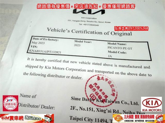一手女用車 I-KEY 僅跑一萬五千萬公里  選配天窗~冷熱椅~方向盤加熱  第11張相片