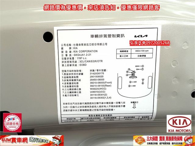 一手女用車 I-KEY 僅跑一萬五千萬公里  選配天窗~冷熱椅~方向盤加熱  第19張相片