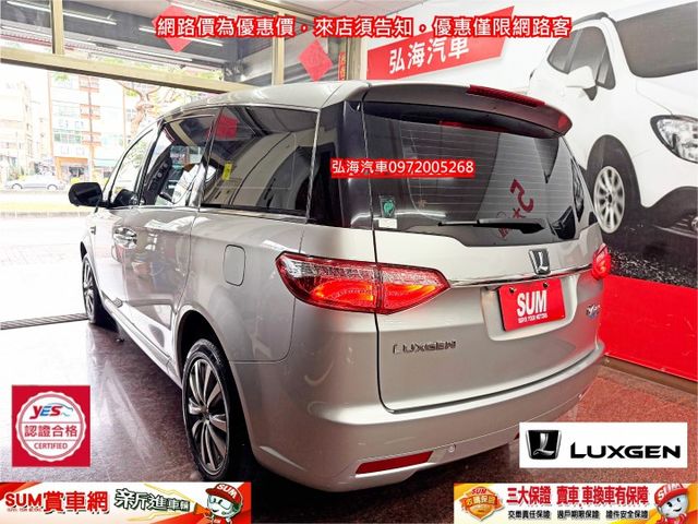 LUXGEN M7 TURBO ECO 2.2 旗艦版 僅跑五萬 七人座休旅車 環景版 雙電動滑門 駕駛電動記憶座椅  第17張相片