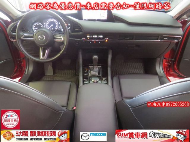 2019年領2020年型式 MAZDA M3 2.0 四門款式 旗艦版 僅跑兩萬 BOSS影音 ACC煞停  第4張相片