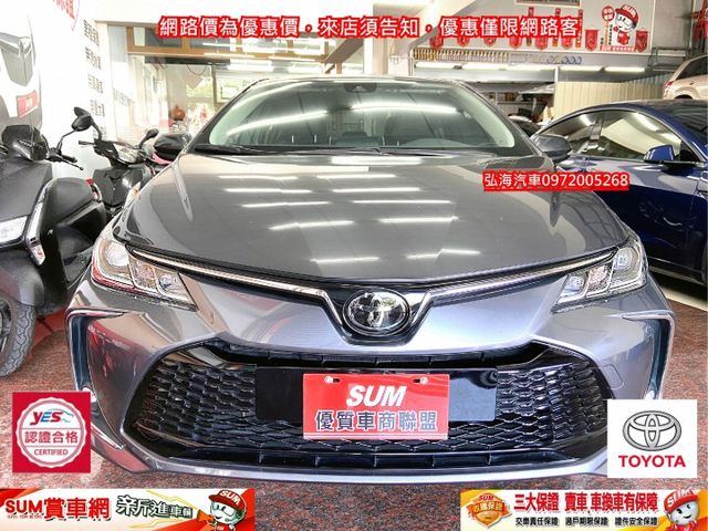 2023年7月TOYOTA ALTIS 1.8 汽油版 大改款 僅跑兩萬 IKEY版 升級車距功能 原廠多功能影音  第2張相片