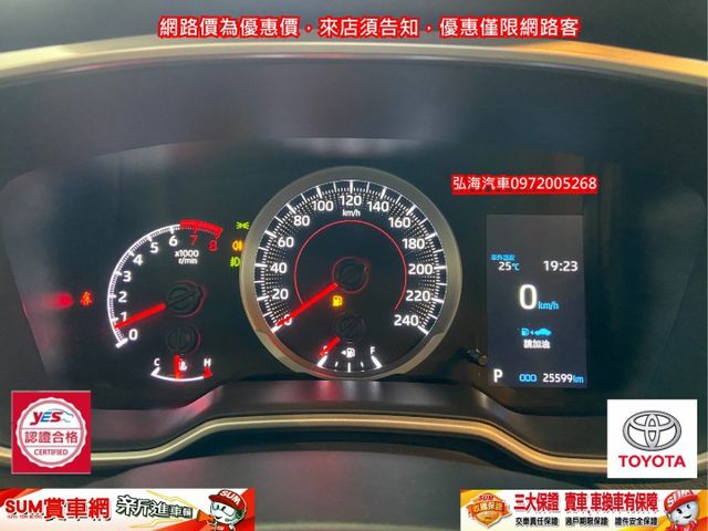2023年7月TOYOTA ALTIS 1.8 汽油版 大改款 僅跑兩萬 IKEY版 升級車距功能 原廠多功能影音  第3張相片