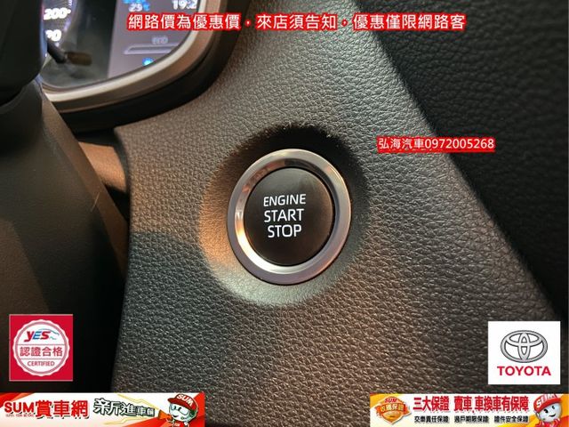 2023年7月TOYOTA ALTIS 1.8 汽油版 大改款 僅跑兩萬 IKEY版 升級車距功能 原廠多功能影音  第9張相片