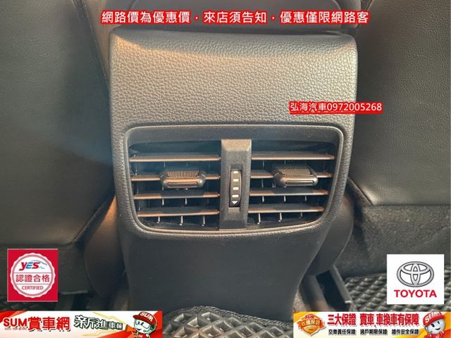2023年7月TOYOTA ALTIS 1.8 汽油版 大改款 僅跑兩萬 IKEY版 升級車距功能 原廠多功能影音  第14張相片