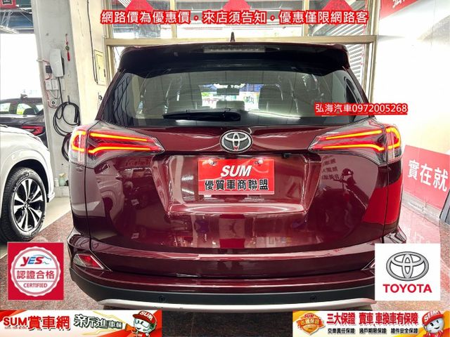 2015年領2016年型式 TOYOTA RAV4 2.0 僅跑八萬 原廠多功能影音 末代小改款  第17張相片