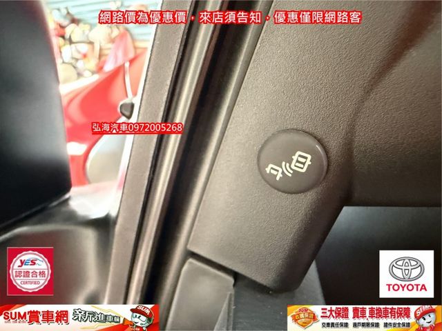 2017年11月領2018年型式TOYOTA ALTIS 1.8 X版 僅七萬 I-KEY版 升級多功能影音  第14張相片