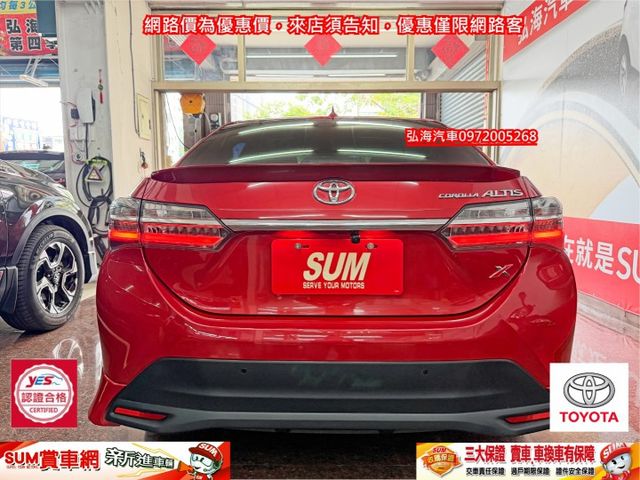 2017年11月領2018年型式TOYOTA ALTIS 1.8 X版 僅七萬 I-KEY版 升級多功能影音  第16張相片