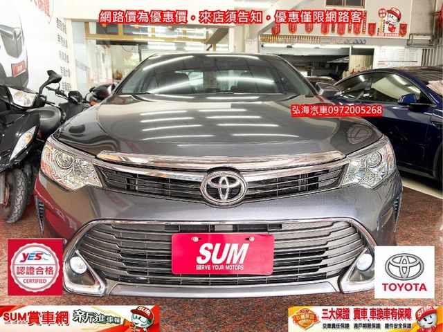 2015年 TOYOTA CAMRY 2.0 節能引擎 I-KEY 末代小改款  第2張相片