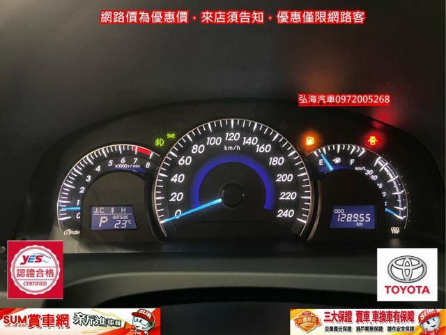 2015年 TOYOTA CAMRY 2.0 節能引擎 I-KEY 末代小改款  第3張相片
