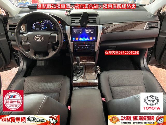 2015年 TOYOTA CAMRY 2.0 節能引擎 I-KEY 末代小改款  第4張相片
